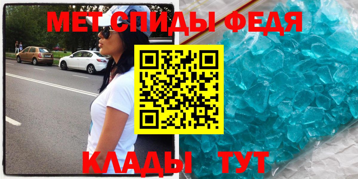 Amphetamine 98%  АМФ  Бирск  АМФ  Вход с VPN 