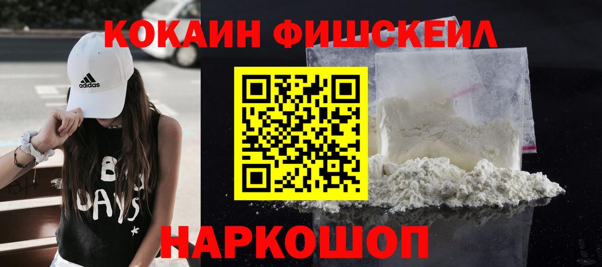 Бирск  цены наркотик  Cocaine Колумбийский  Вход с VPN  КОКАИН Перу 