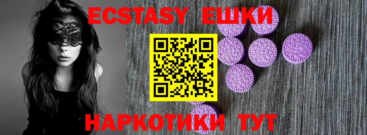 ЭКСТАЗИ Дубай Бирск