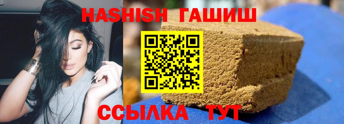 цены наркотик  ГАШИШ hashish  Вход с VPN  Бирск  Гашиш Ice-O-Lator 