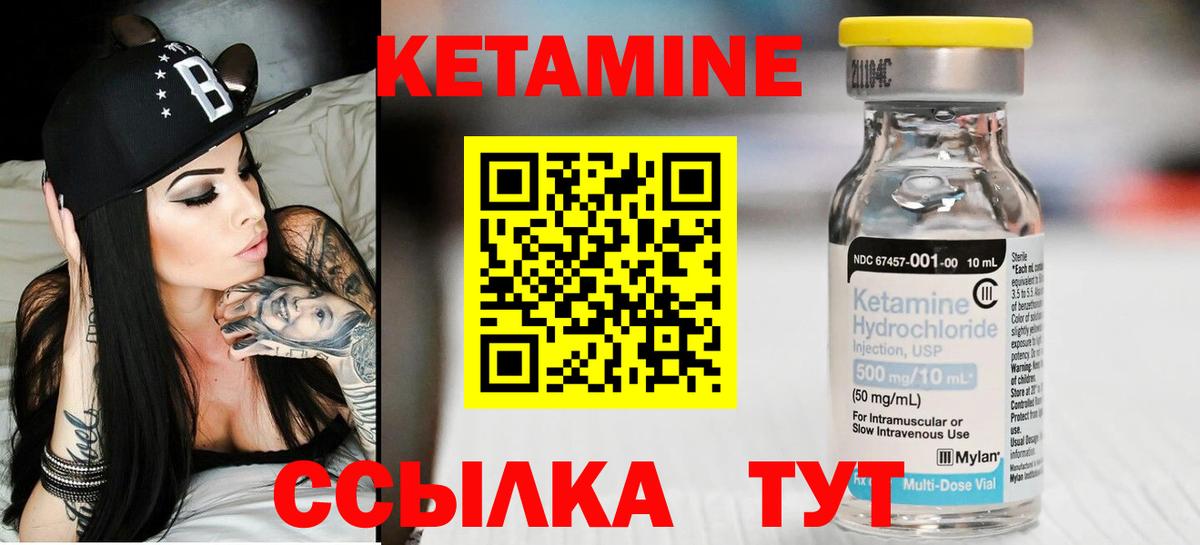 Бирск  blacksprut ТОР  Кетамин ketamine  это как зайти  КЕТАМИН VHQ  Вход с VPN 