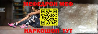таблы Свободный