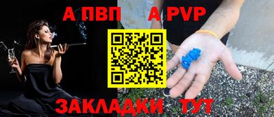 таблы Свободный