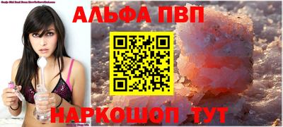 таблы Свободный