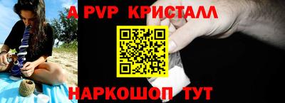 таблы Свободный