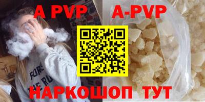 PSILOCYBIN Северобайкальск