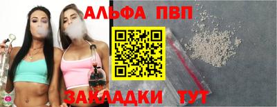 таблы Свободный