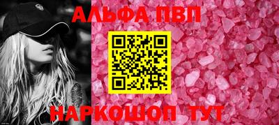 PSILOCYBIN Северобайкальск