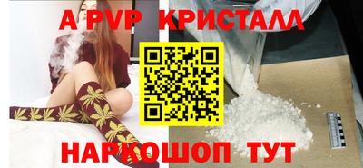 таблы Свободный