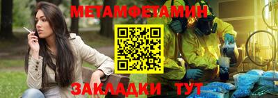 PSILOCYBIN Северобайкальск