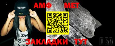 таблы Свободный