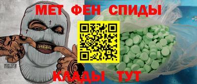 таблы Свободный