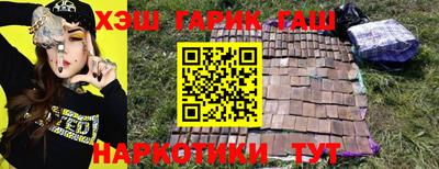 PSILOCYBIN Северобайкальск
