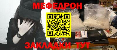 PSILOCYBIN Северобайкальск