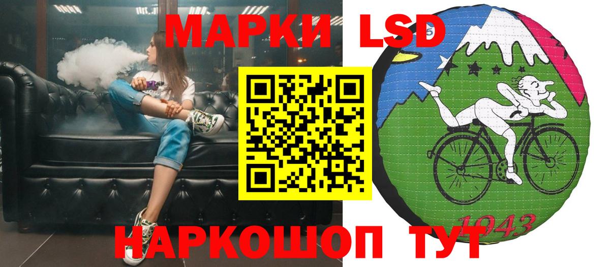 Бирск  ЛСД экстази кислота  Вход с VPN  LSD-25 экстази  ЛСД экстази кислота 