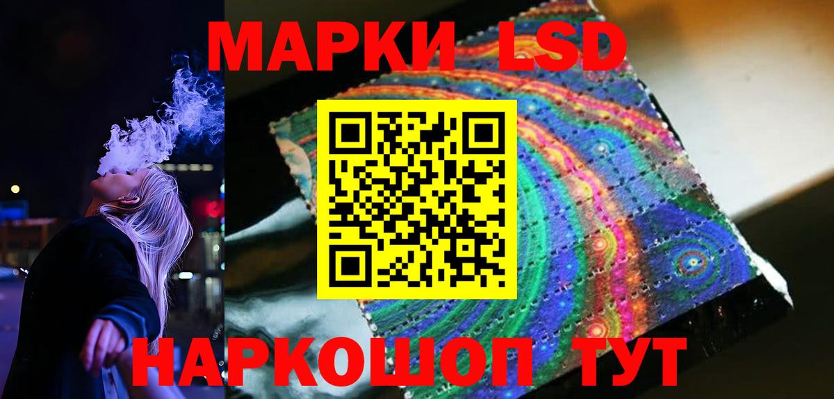 ЛСД экстази ecstasy Бирск