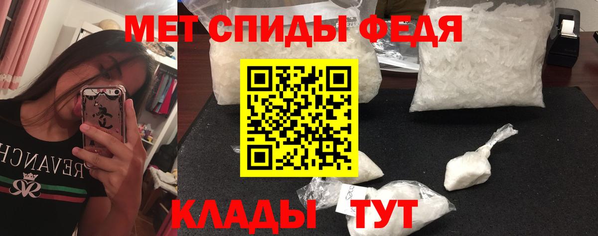 МЕТАМФЕТАМИН  Метамфетамин Декстрометамфетамин 99.9%  Вход с VPN  Бирск 