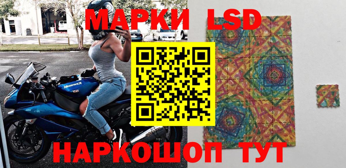 Марки NBOMe 1500мкг  Марки N-bome  Бирск  Вход с VPN 
