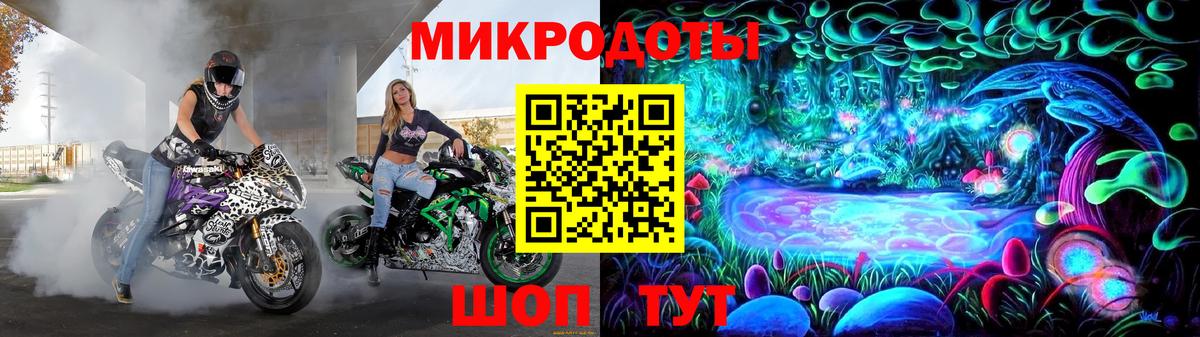 Галлюциногенные грибы Magic Shrooms Бирск