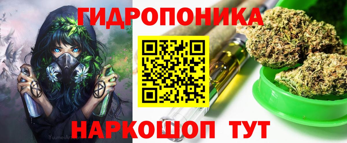 Бирск  Марихуана ГИДРОПОН  Вход с VPN  Марихуана MAZAR  Бошки марихуана MAZAR 